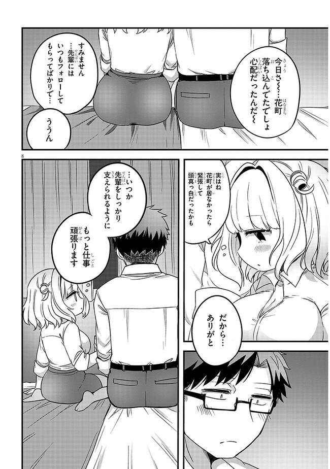 P8