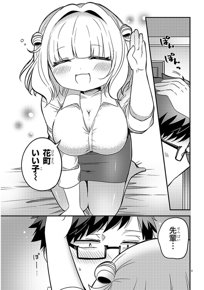 P9