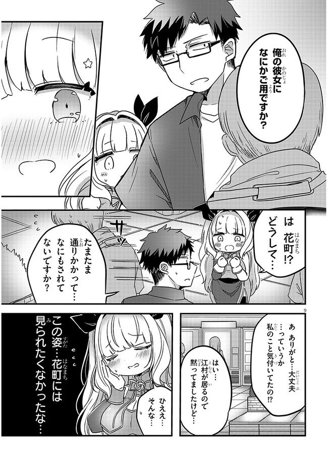 P9