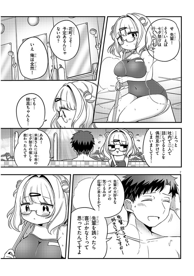 P7