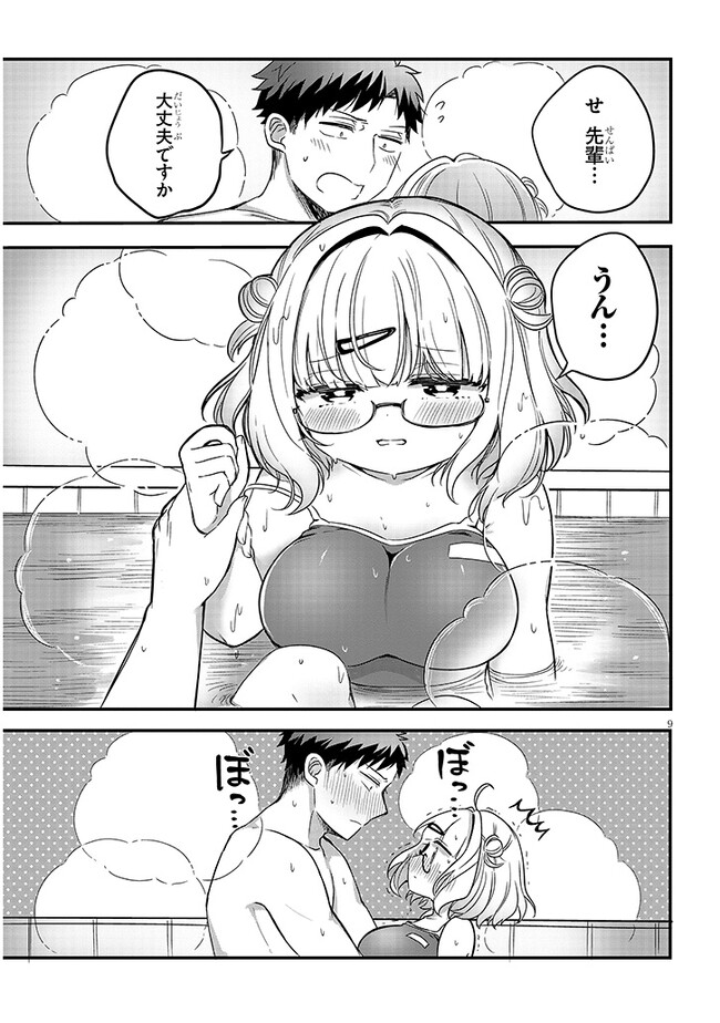 P9