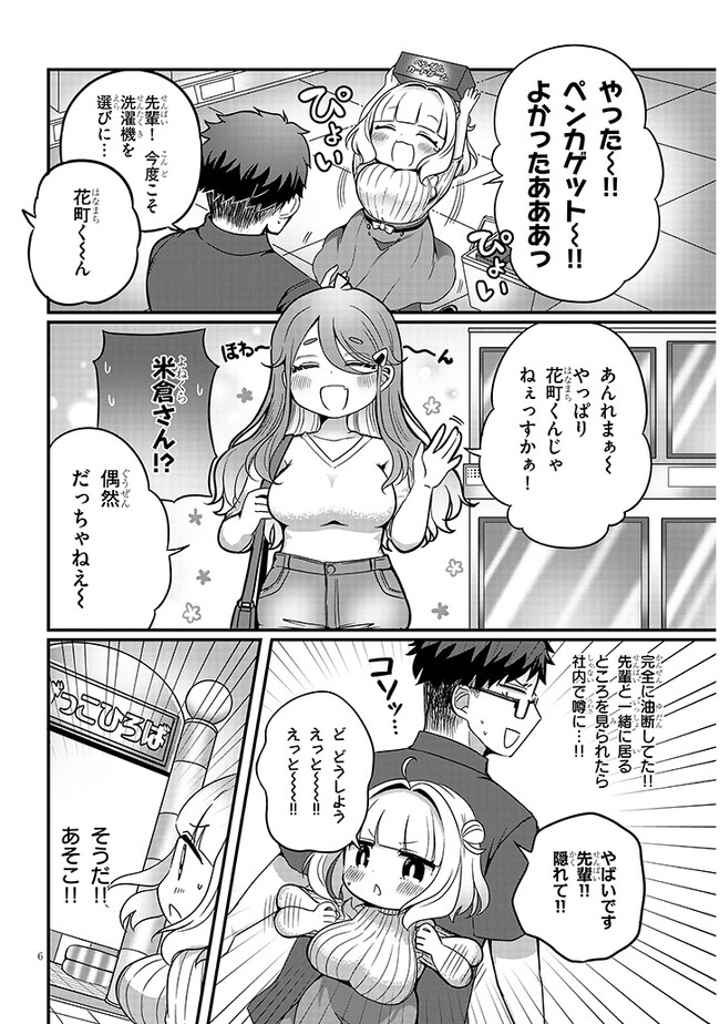 P6
