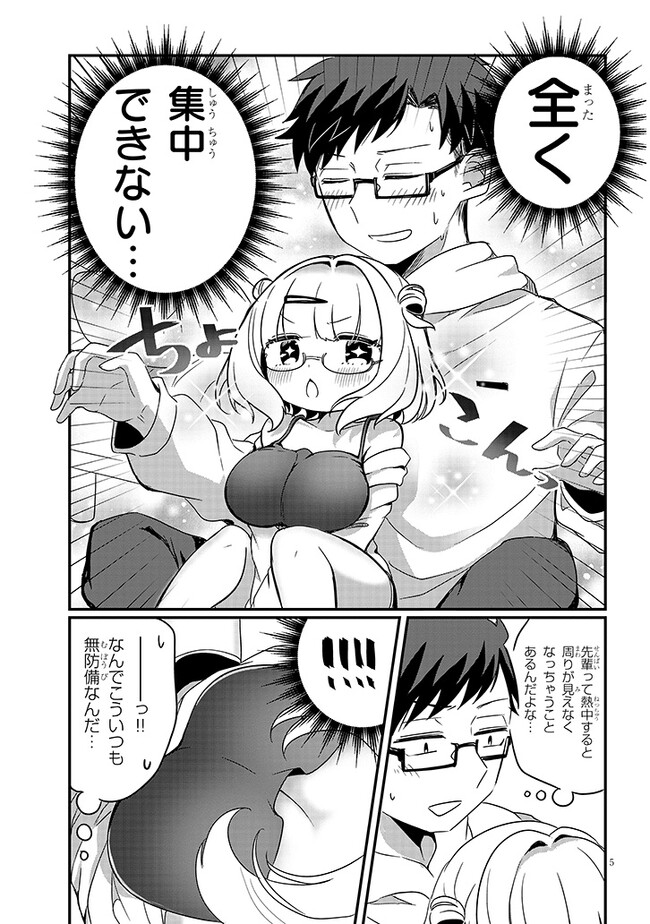P5