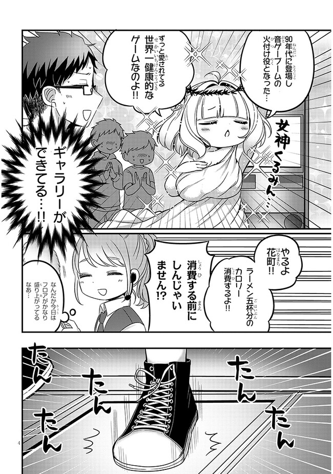 P4