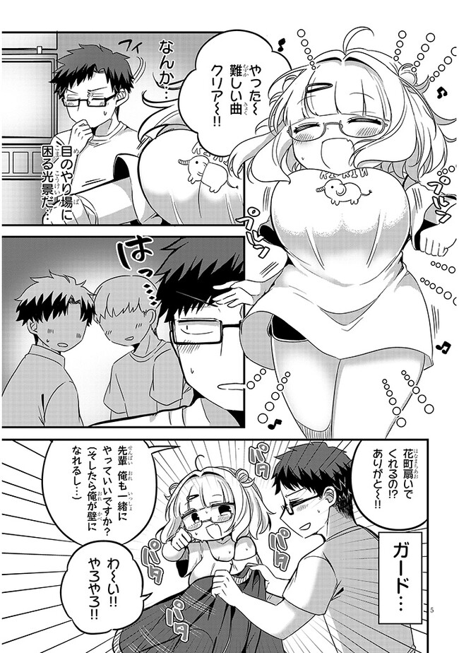 P5