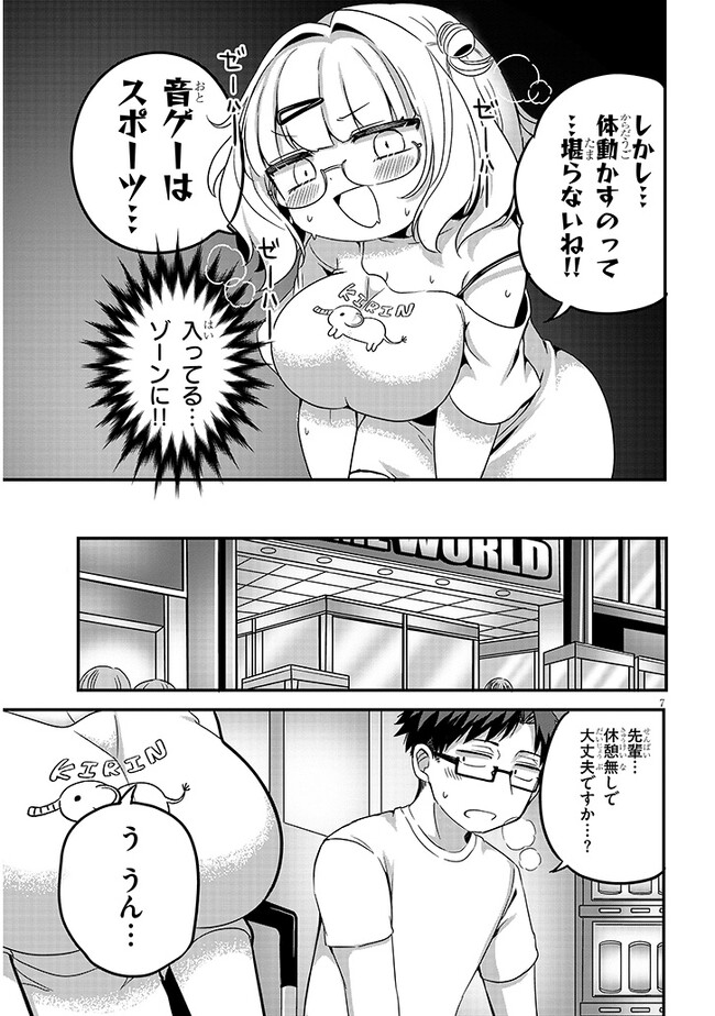 P7