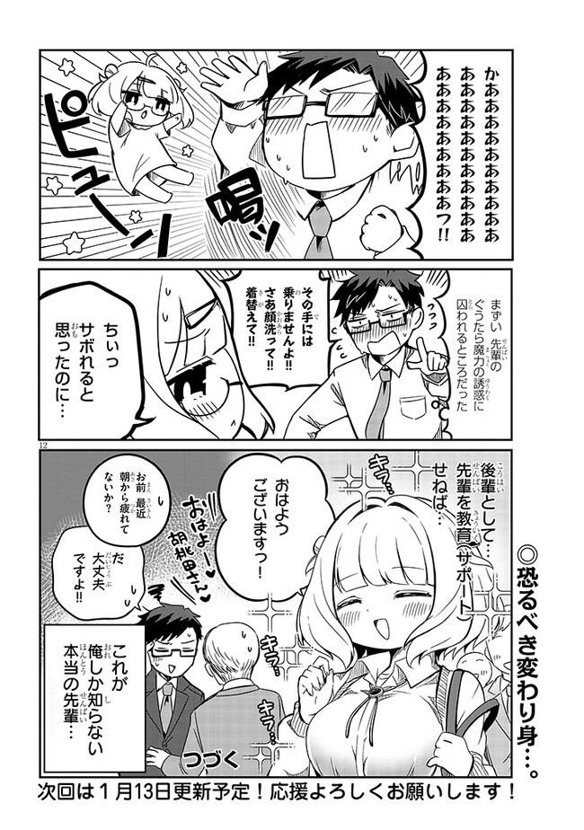 P13