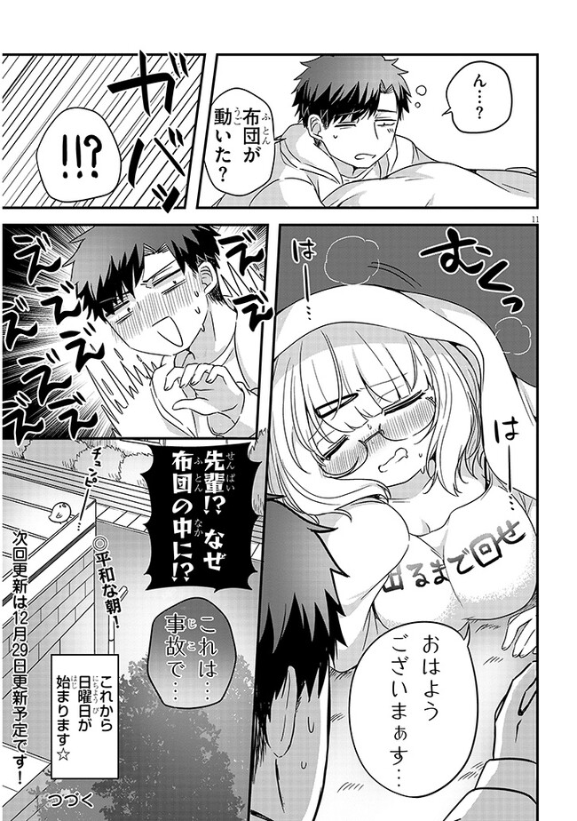 P11