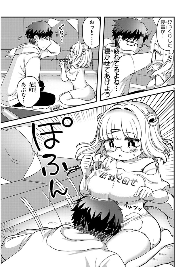 P5