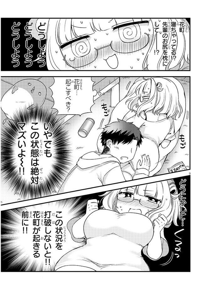 P9
