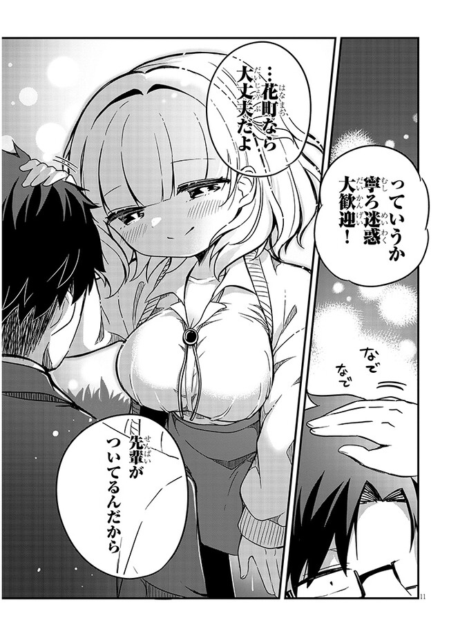 P11