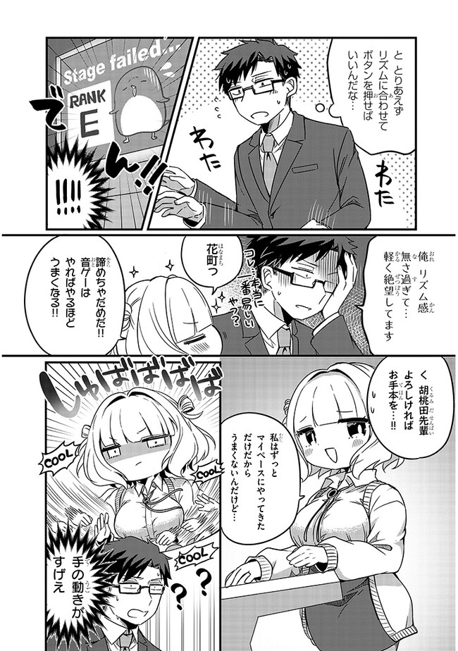 P5