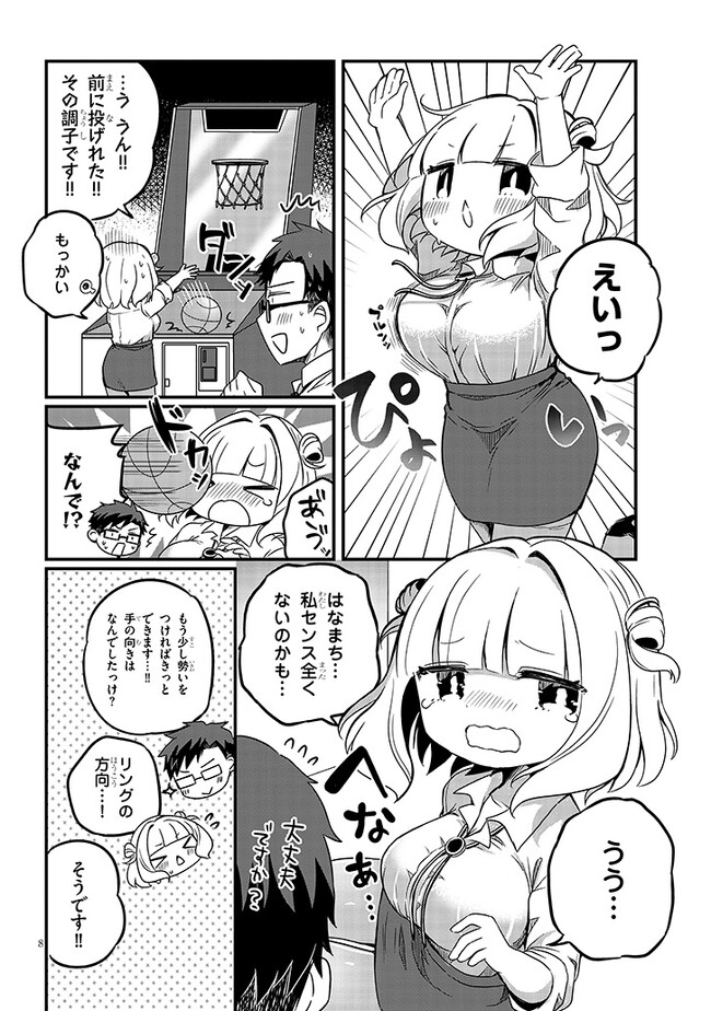 P8
