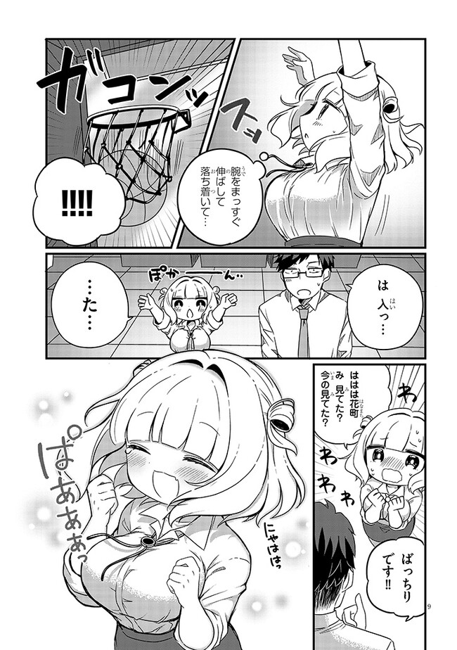 P9