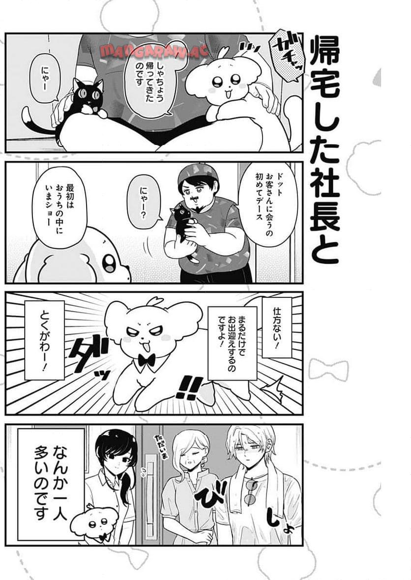 P4