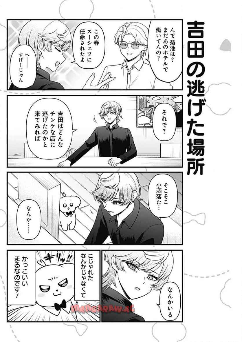 P4