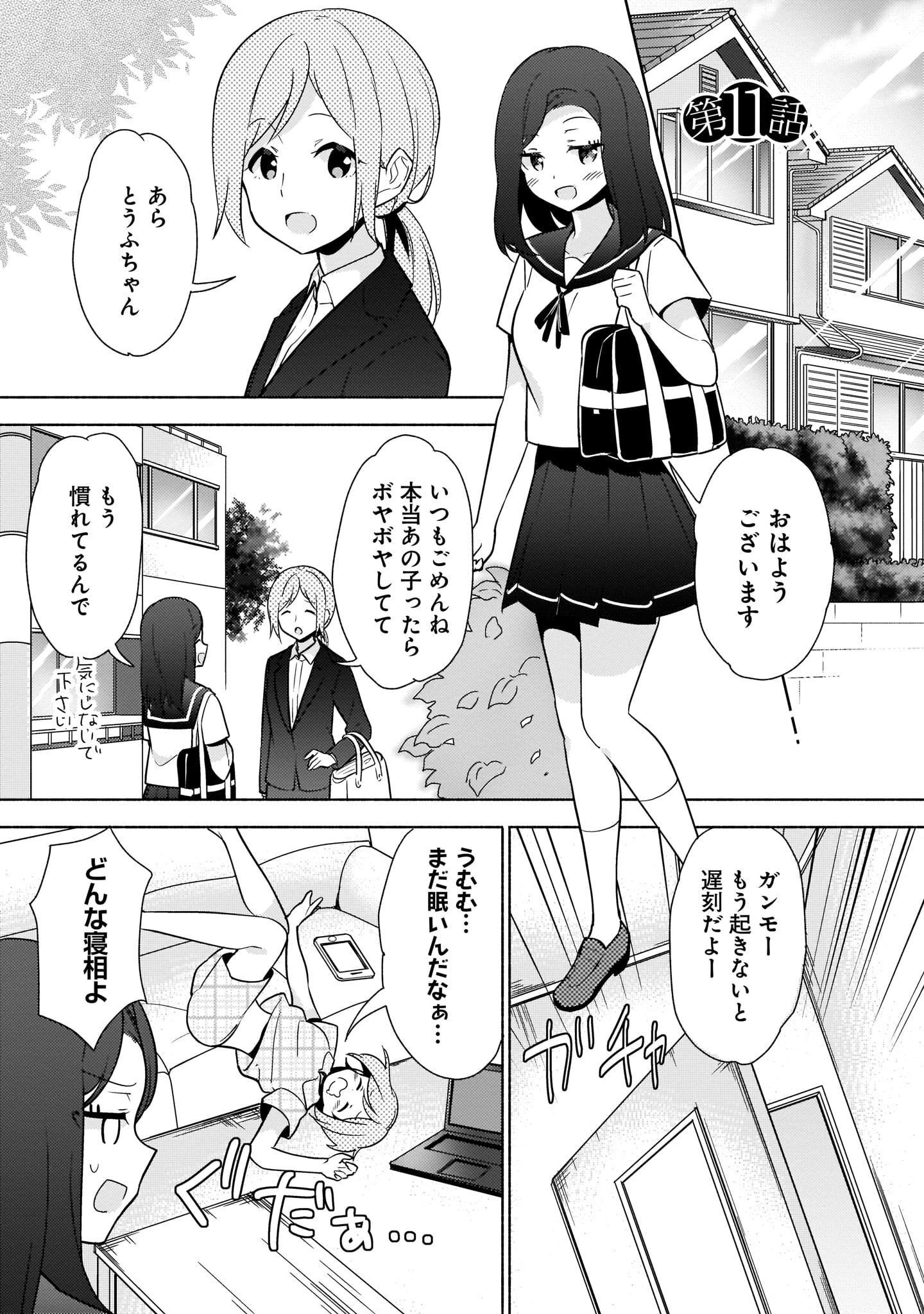P11