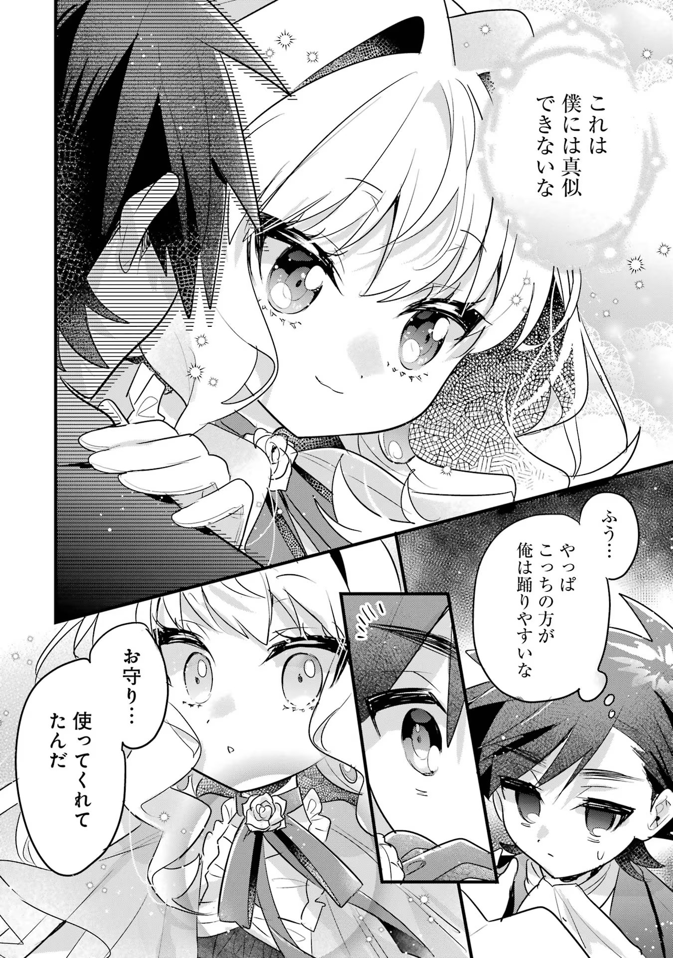 P30