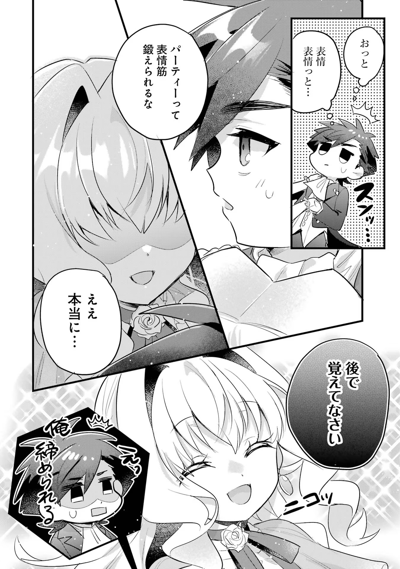 P34