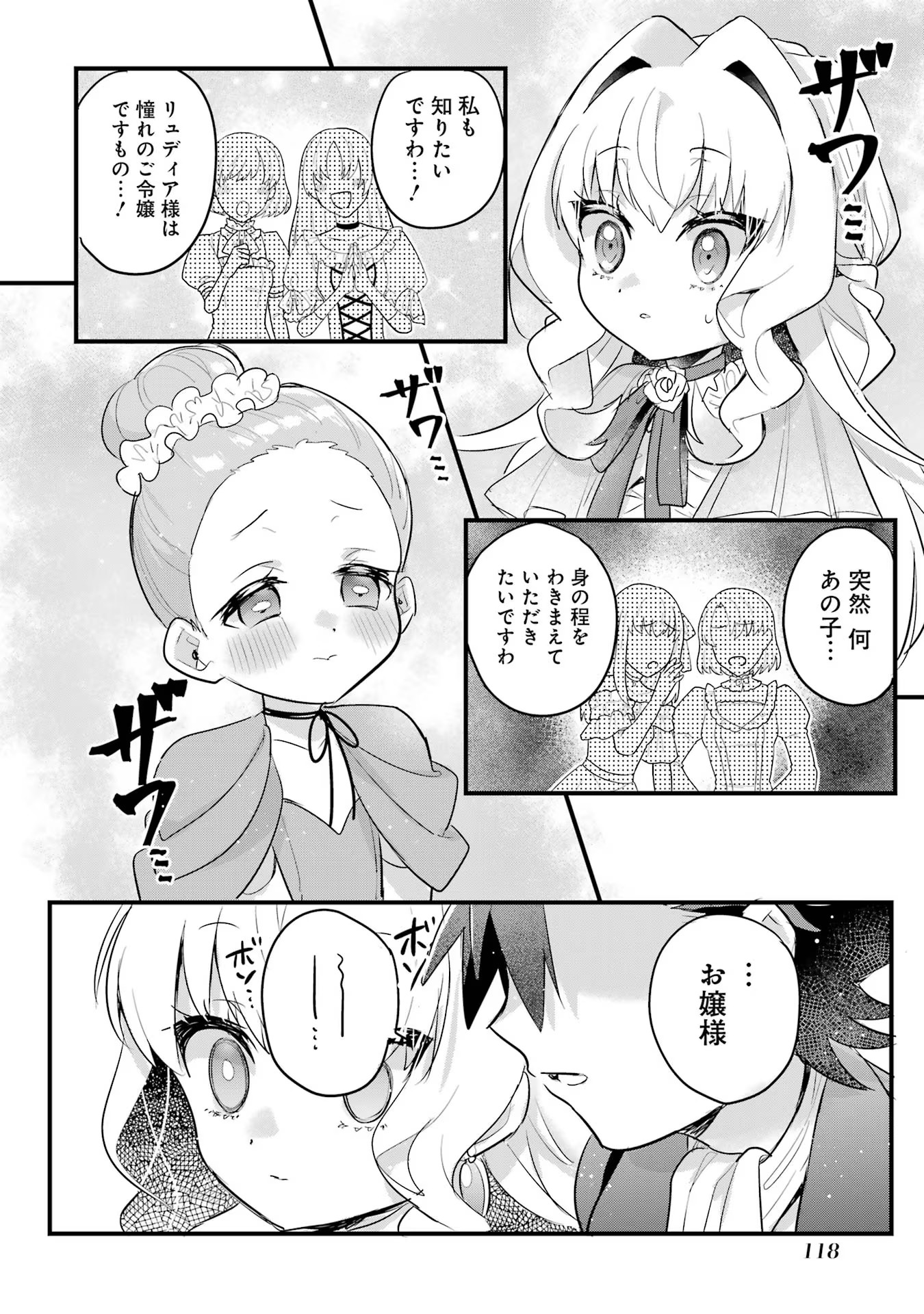 P38