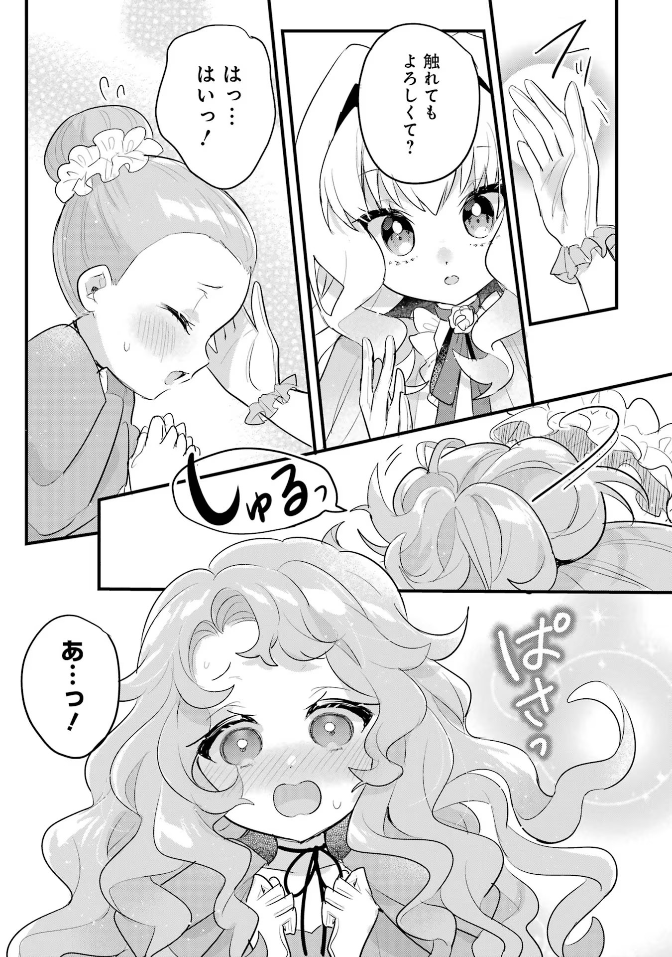 P39