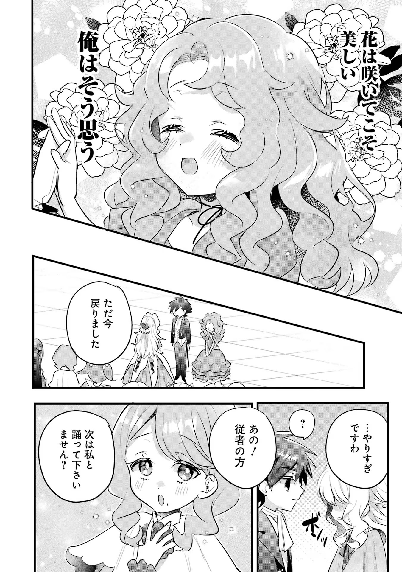 P46