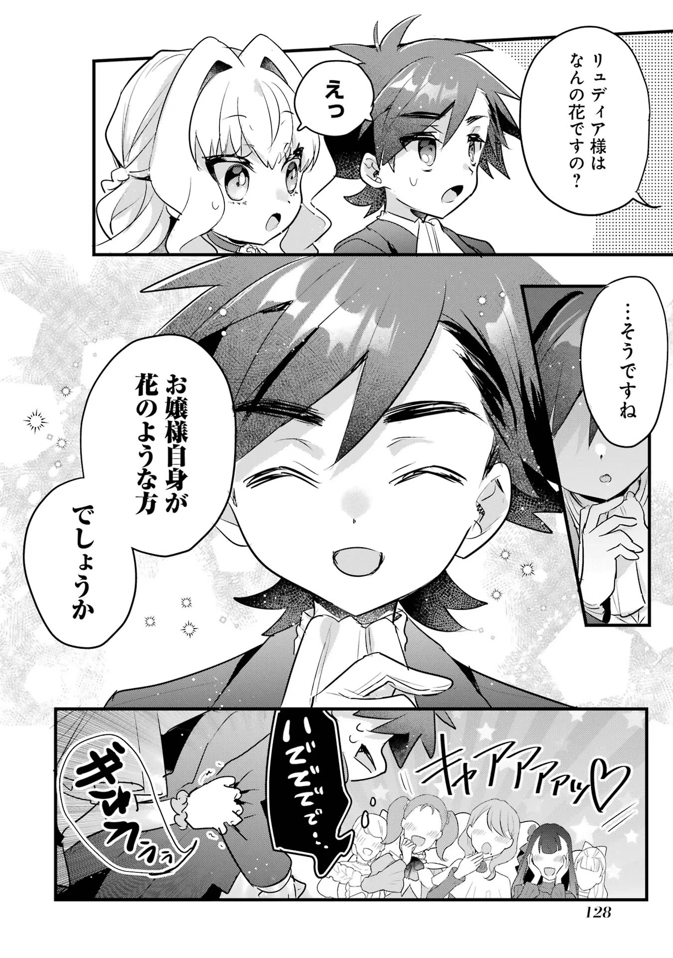 P48