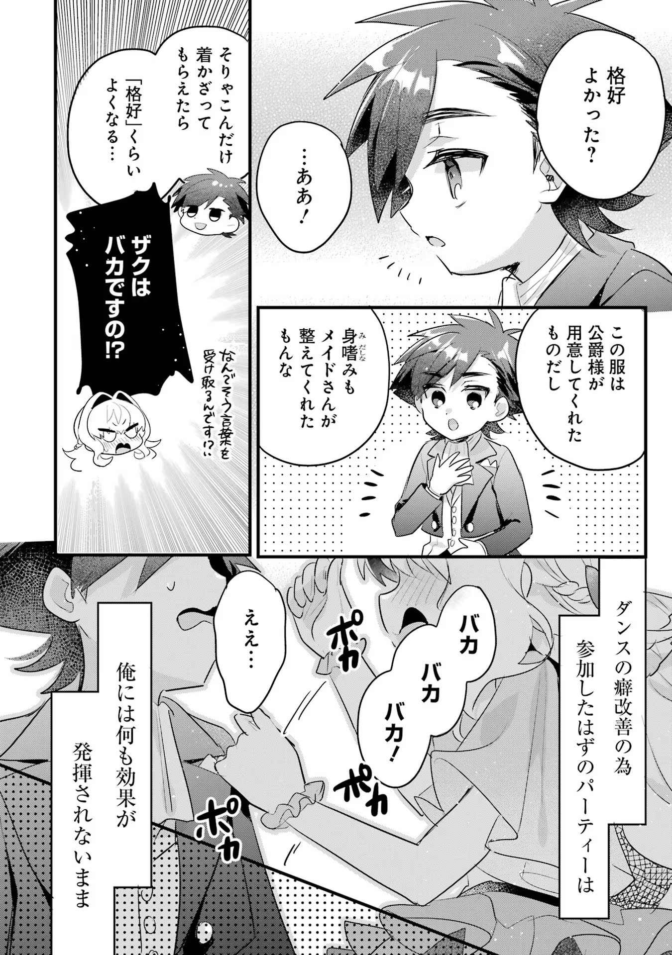P52