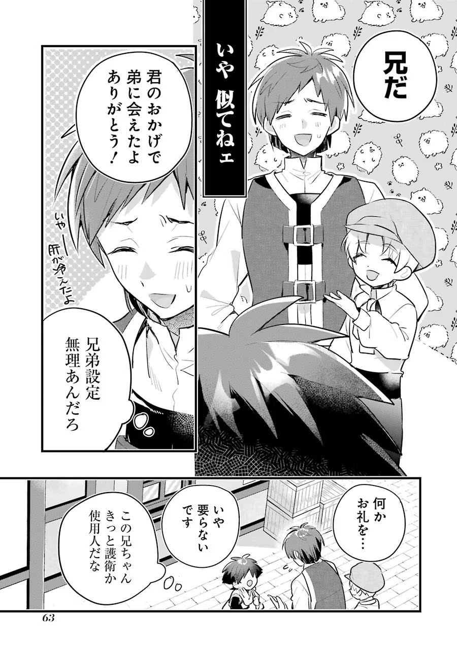 P23