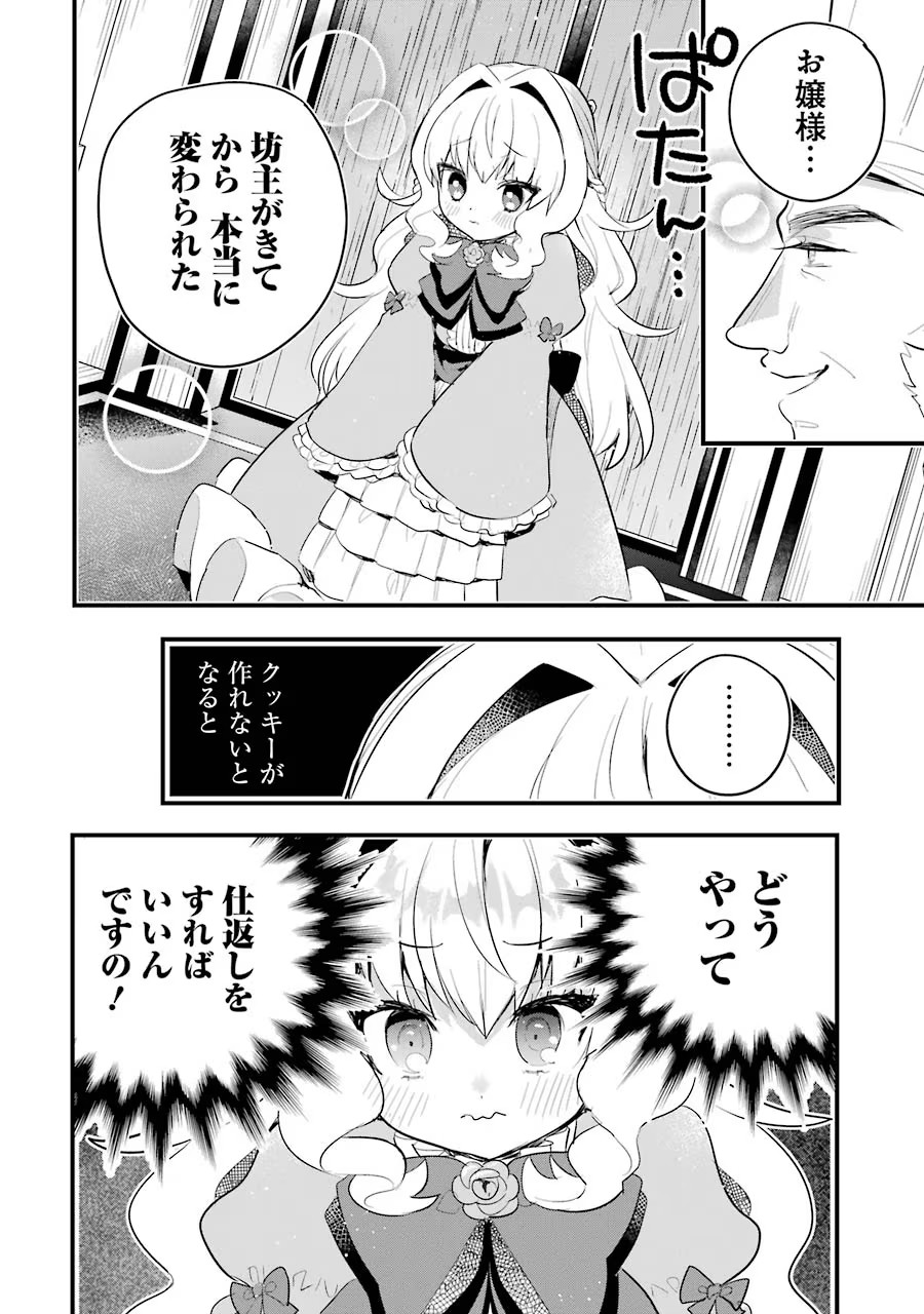 P28