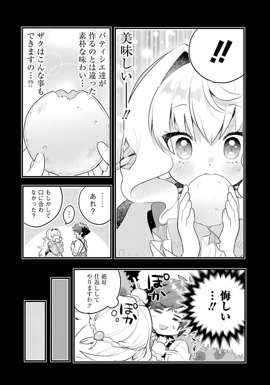 P30