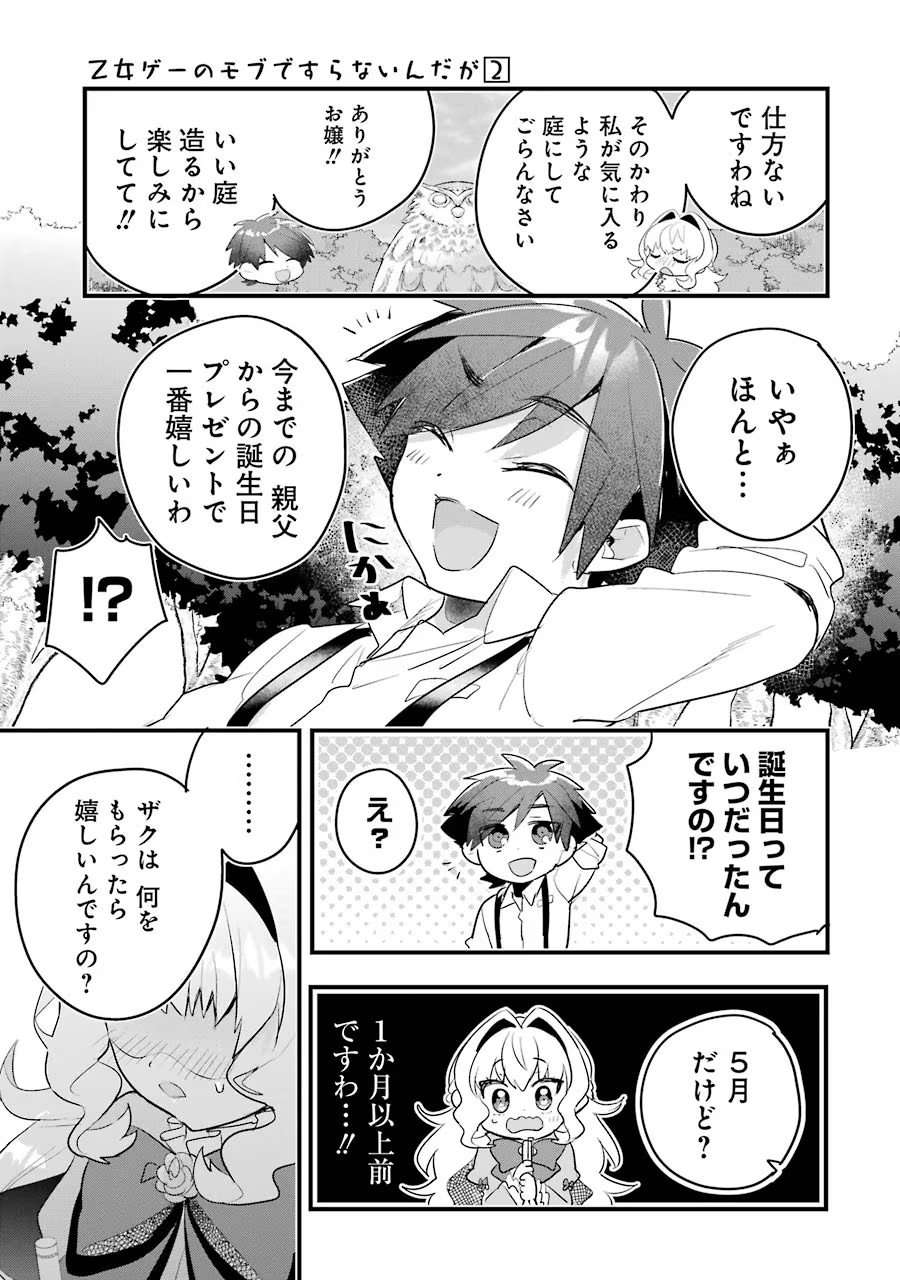 P39