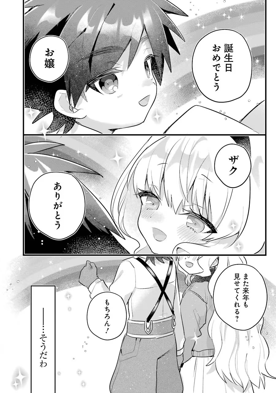 P30