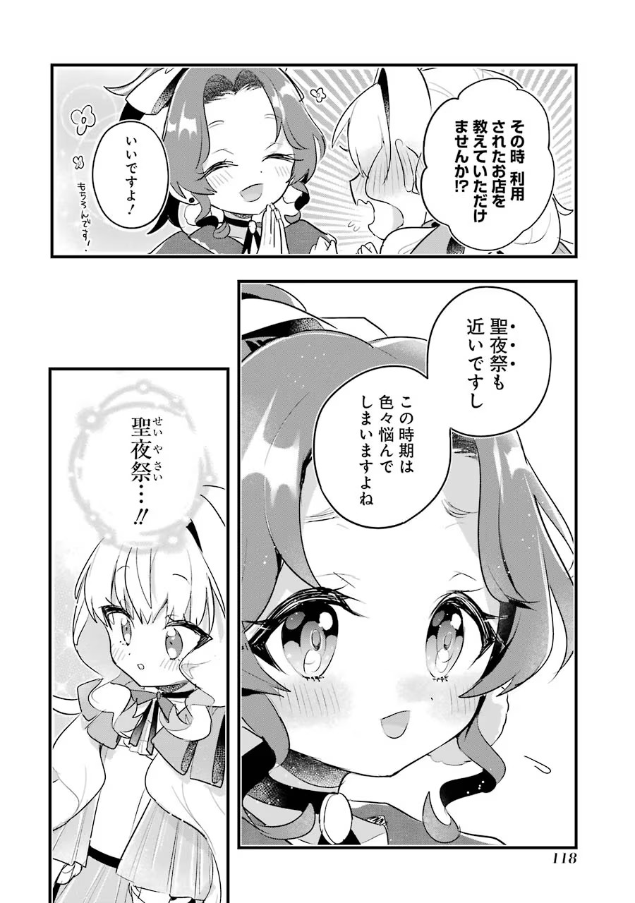 P38