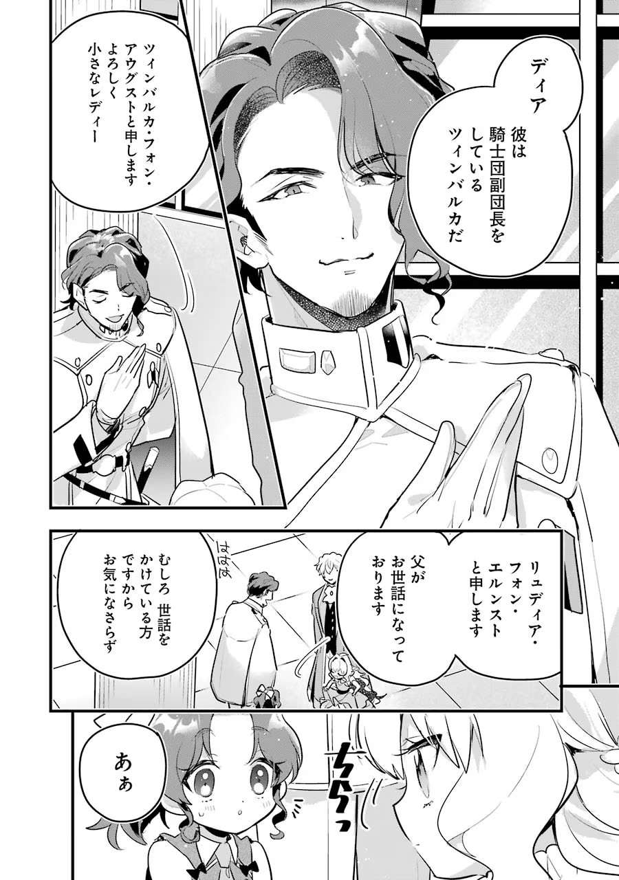 P12