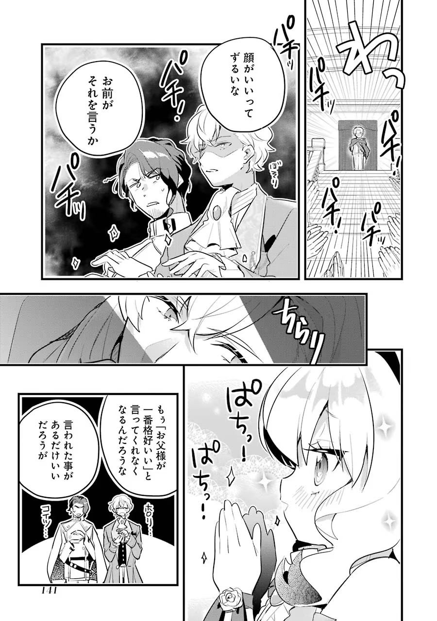 P23
