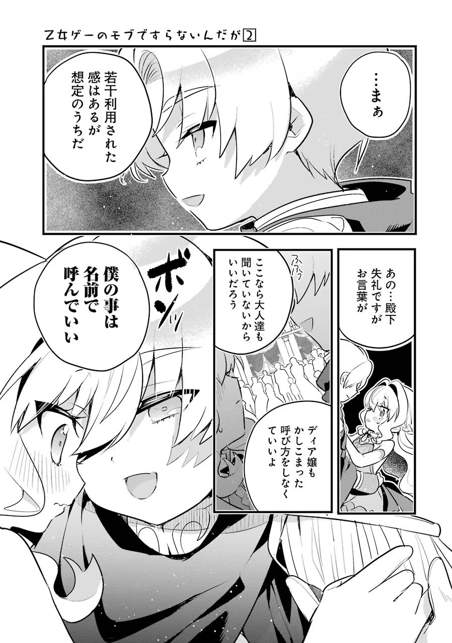 P31