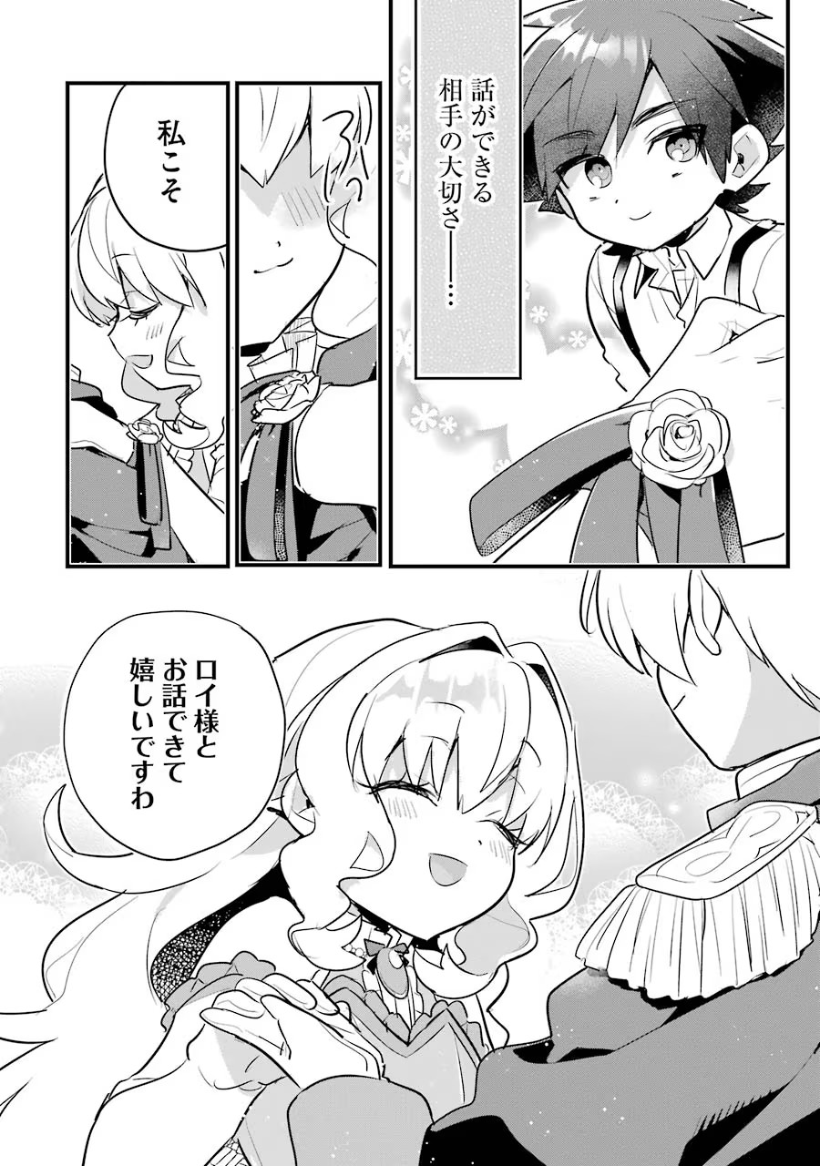 P34