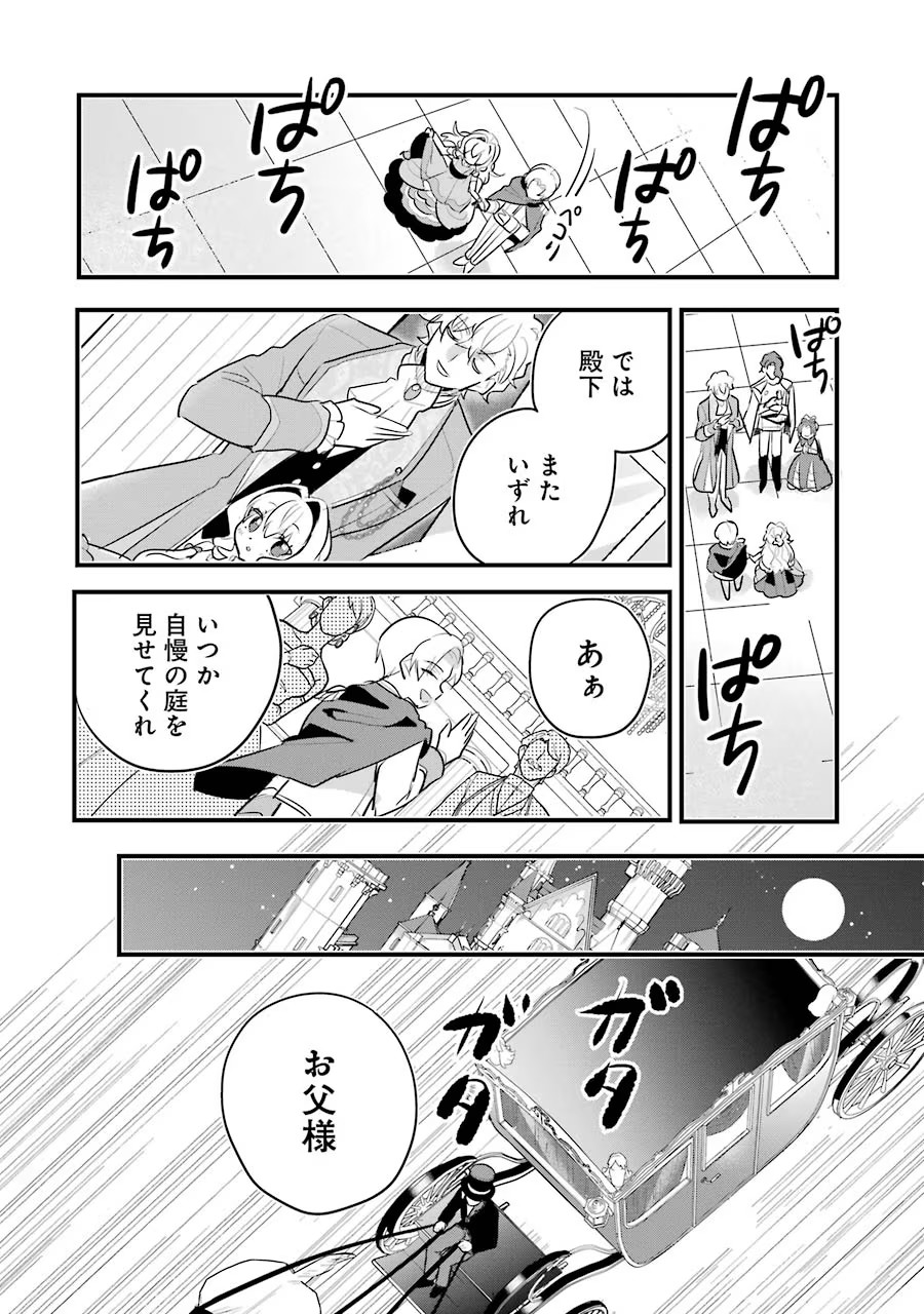 P36