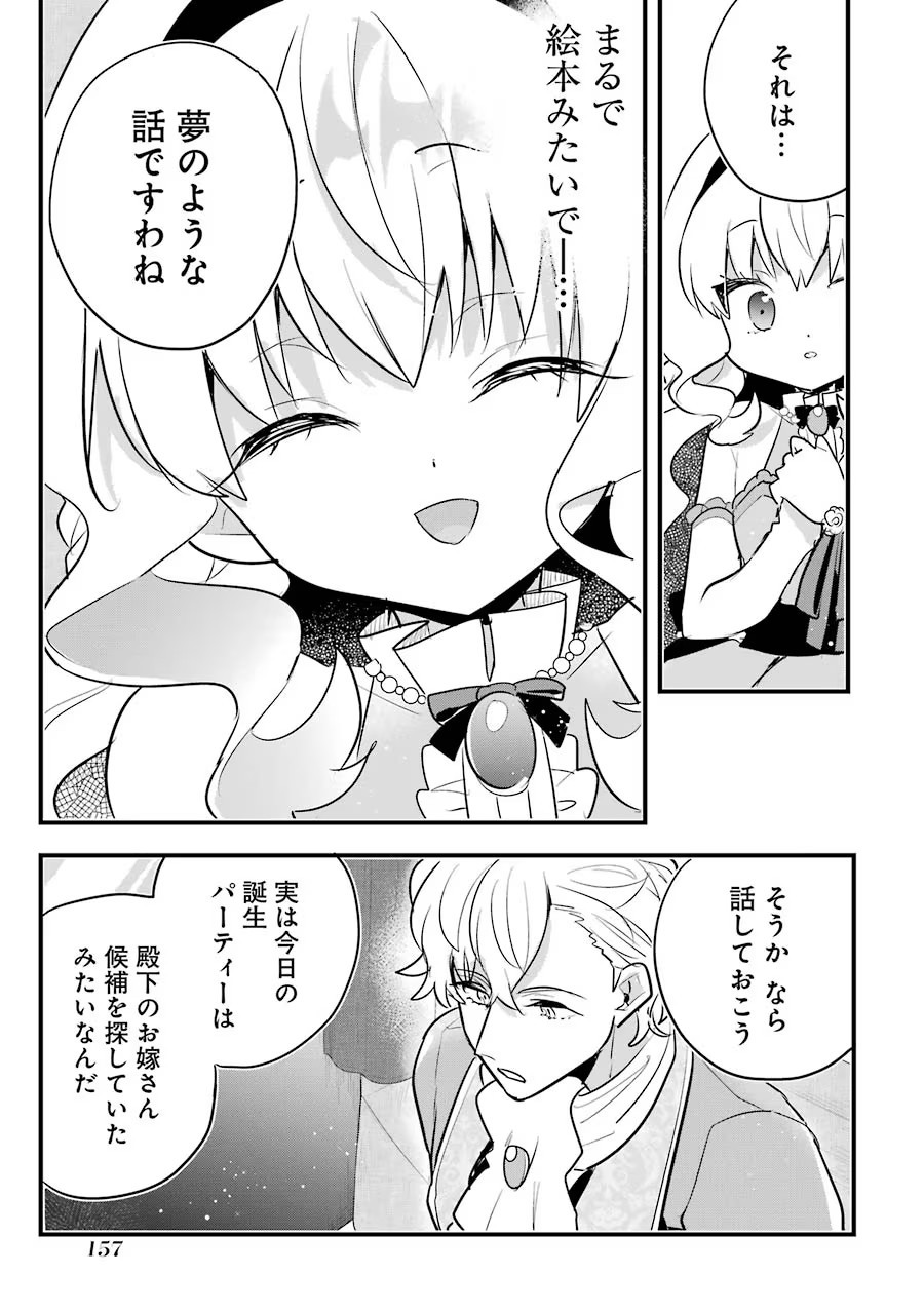P39