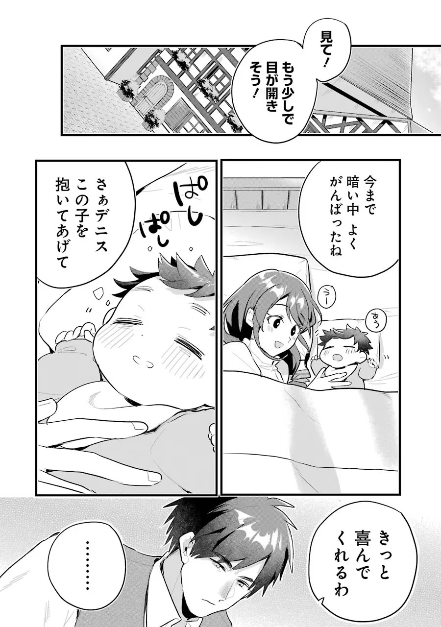 P42