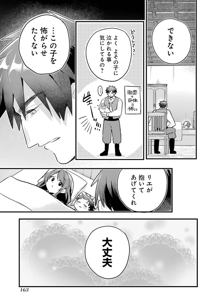 P43