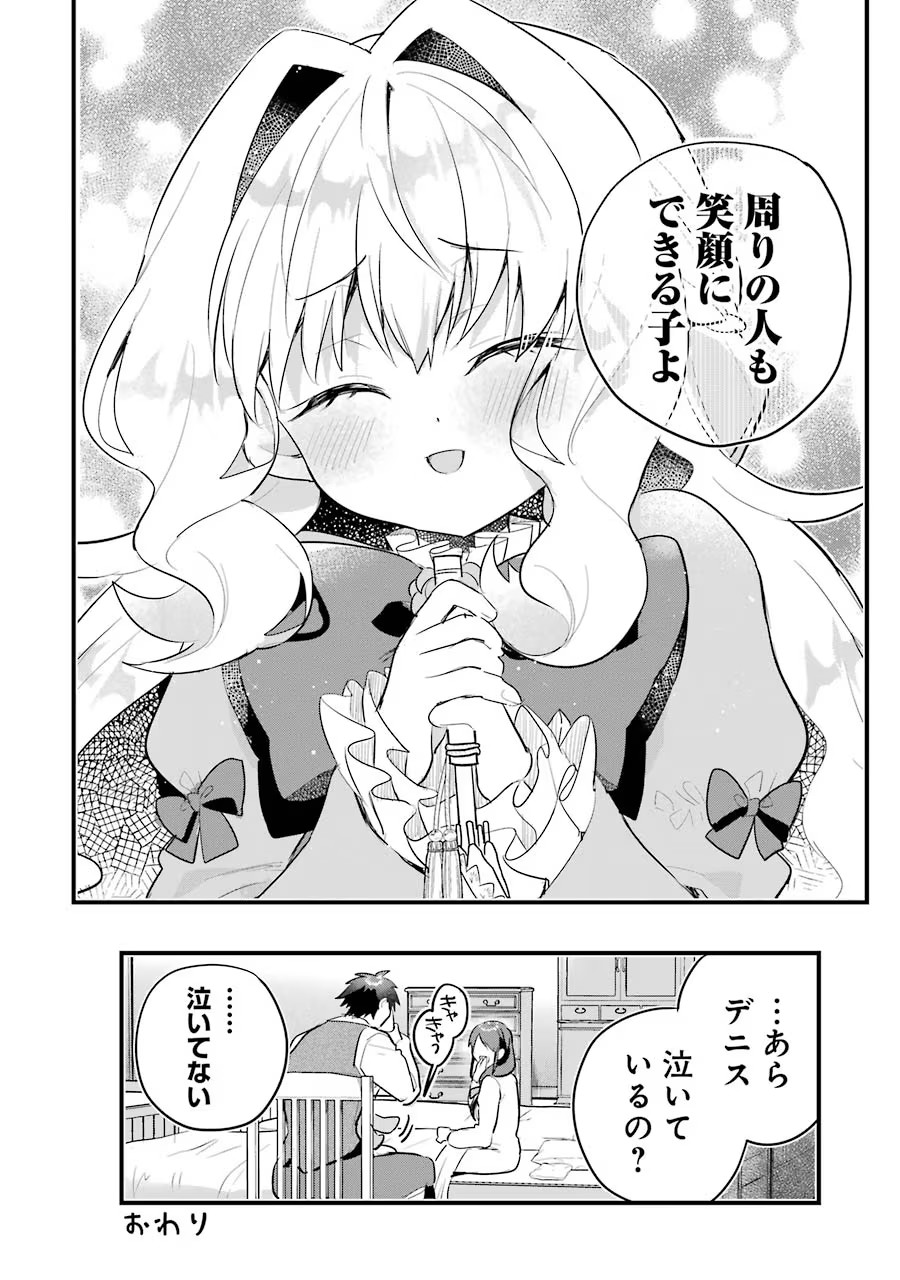 P48