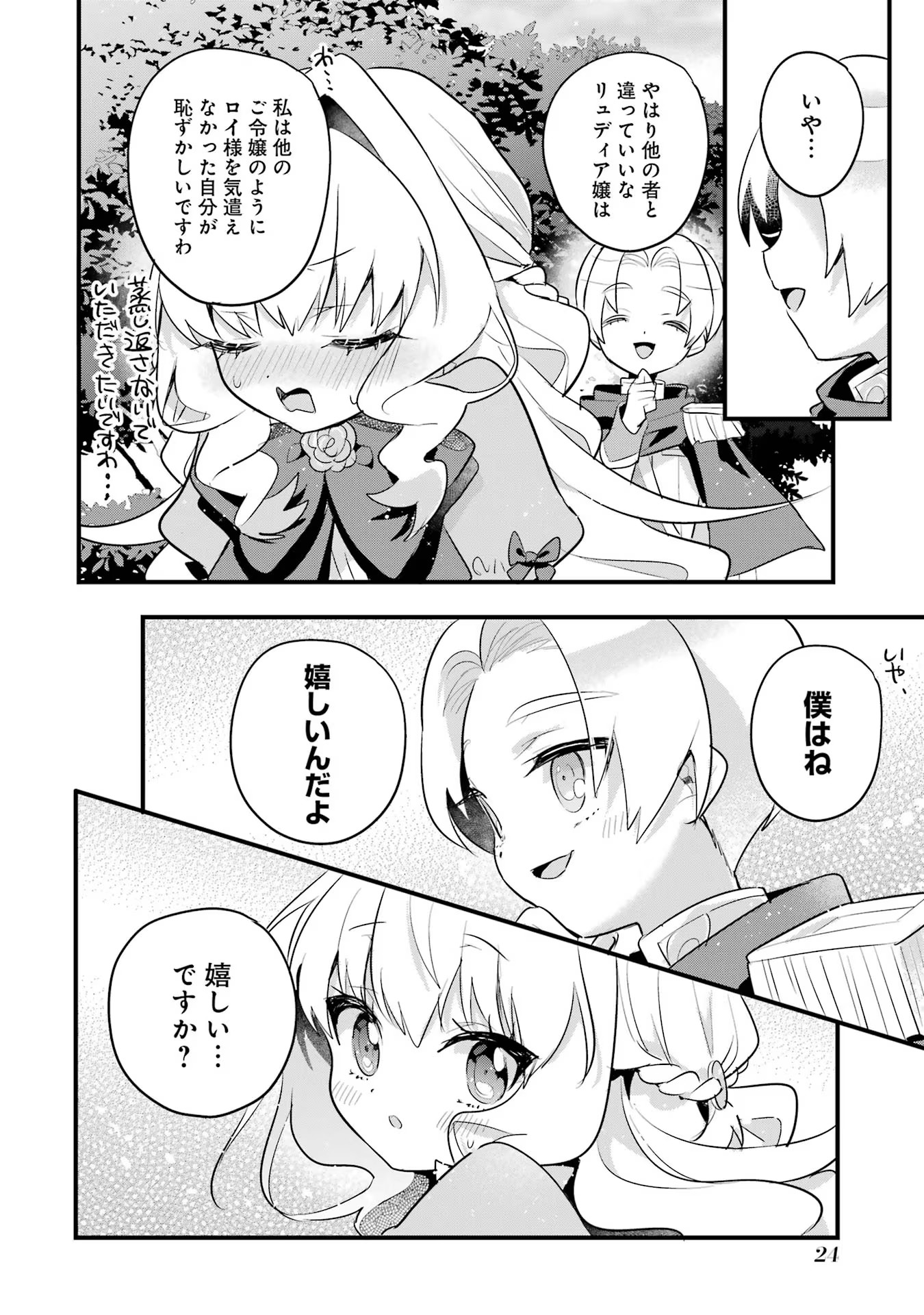 P22