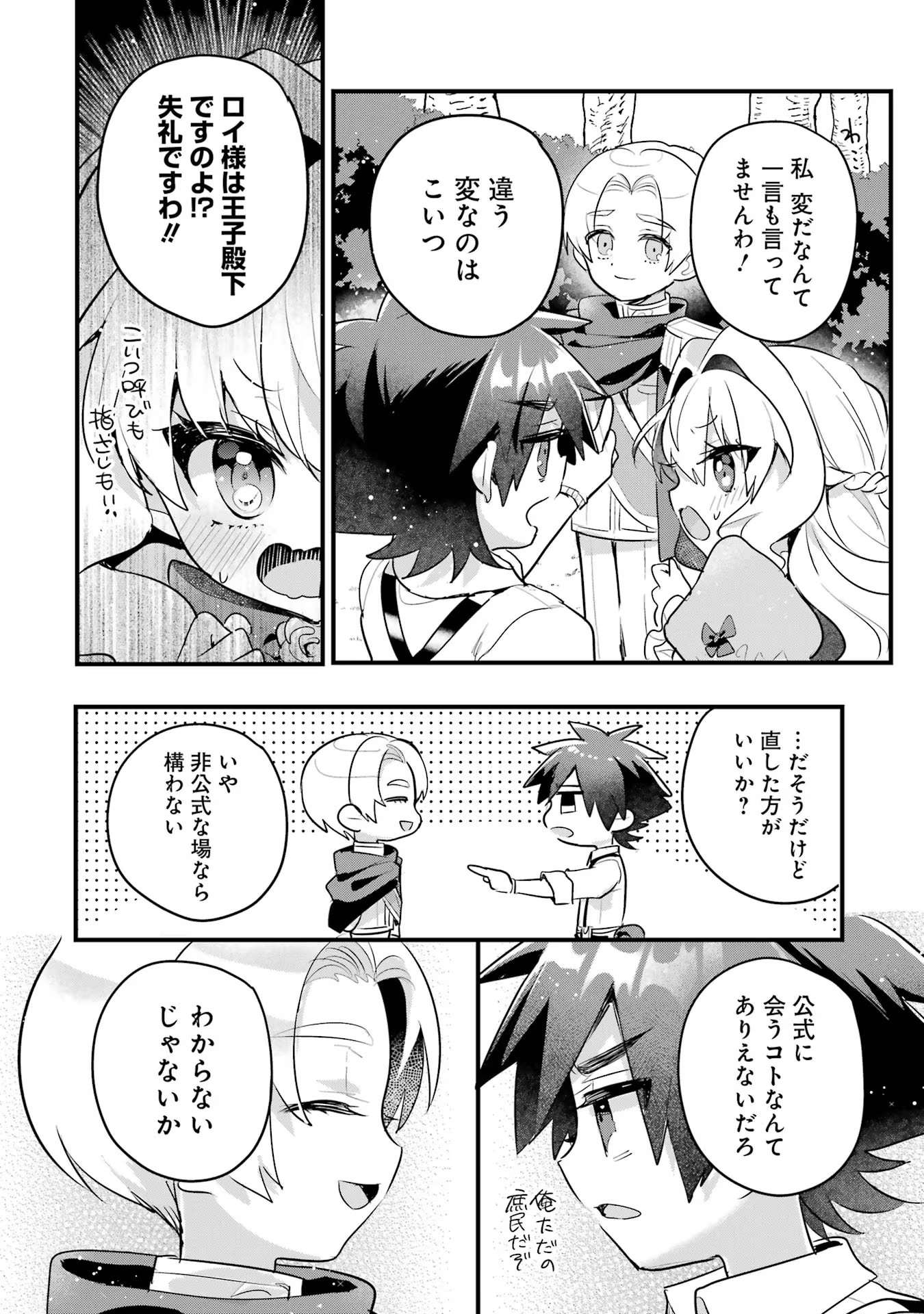 P32