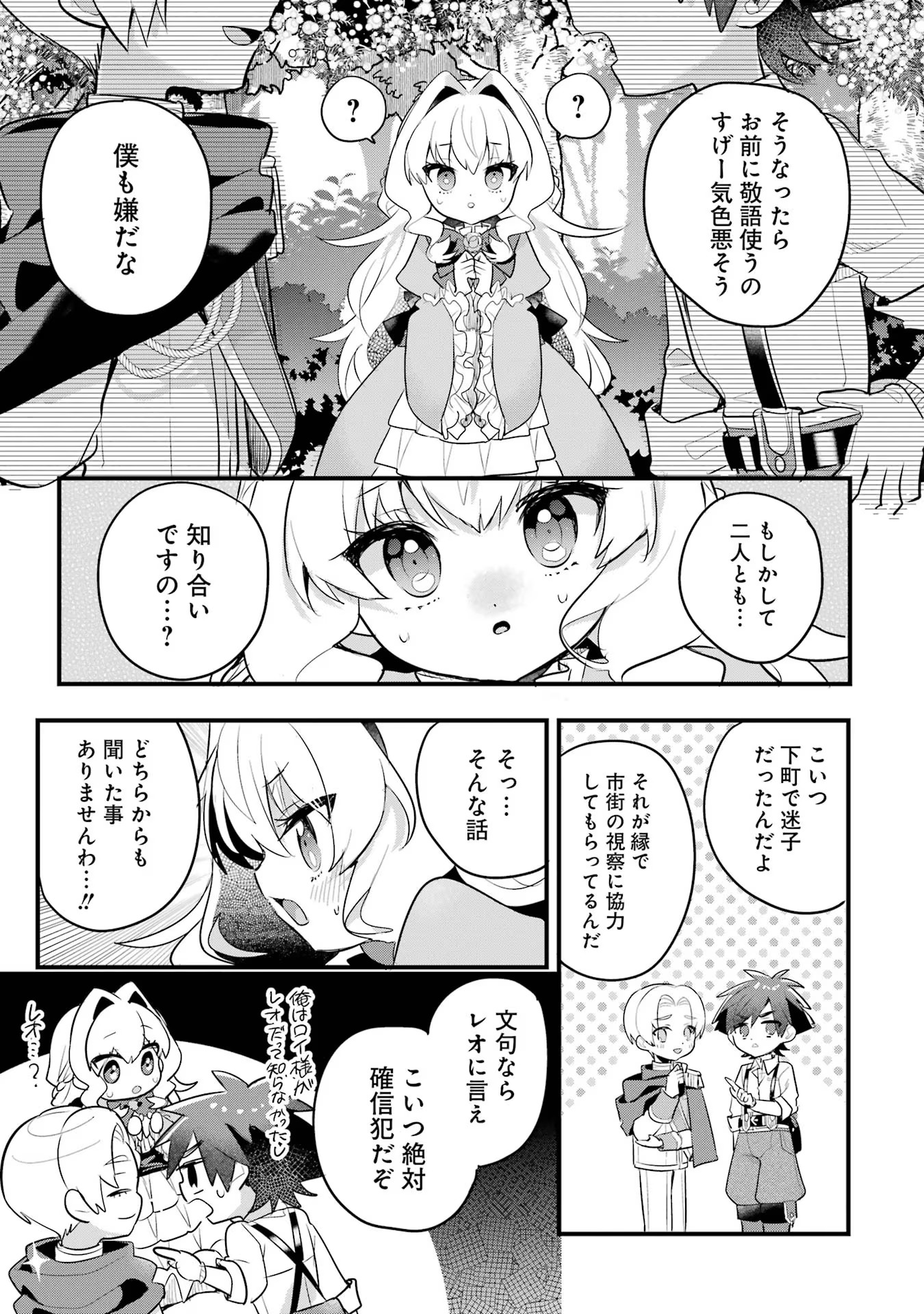 P33