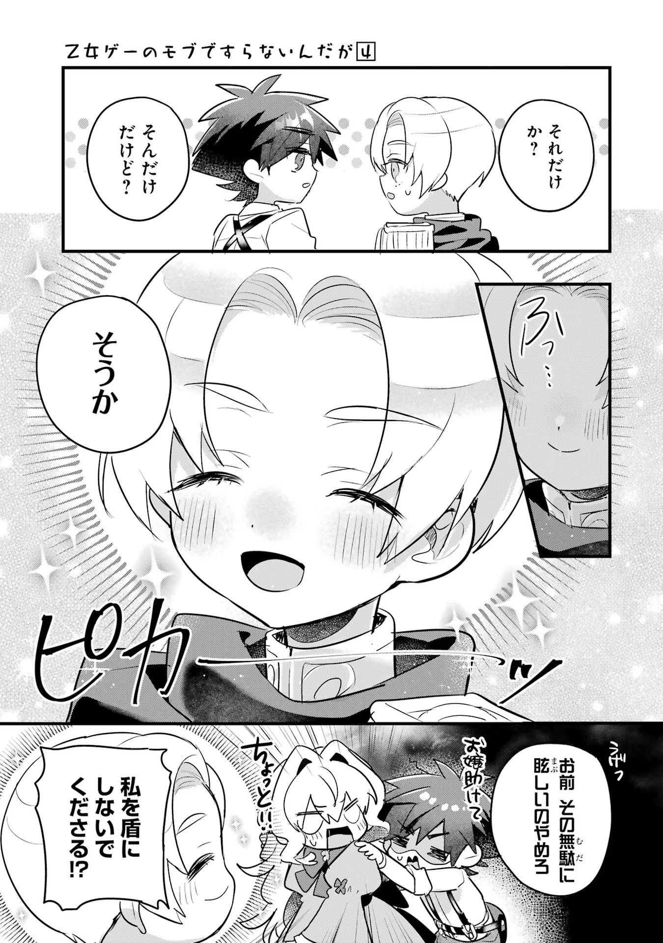 P35