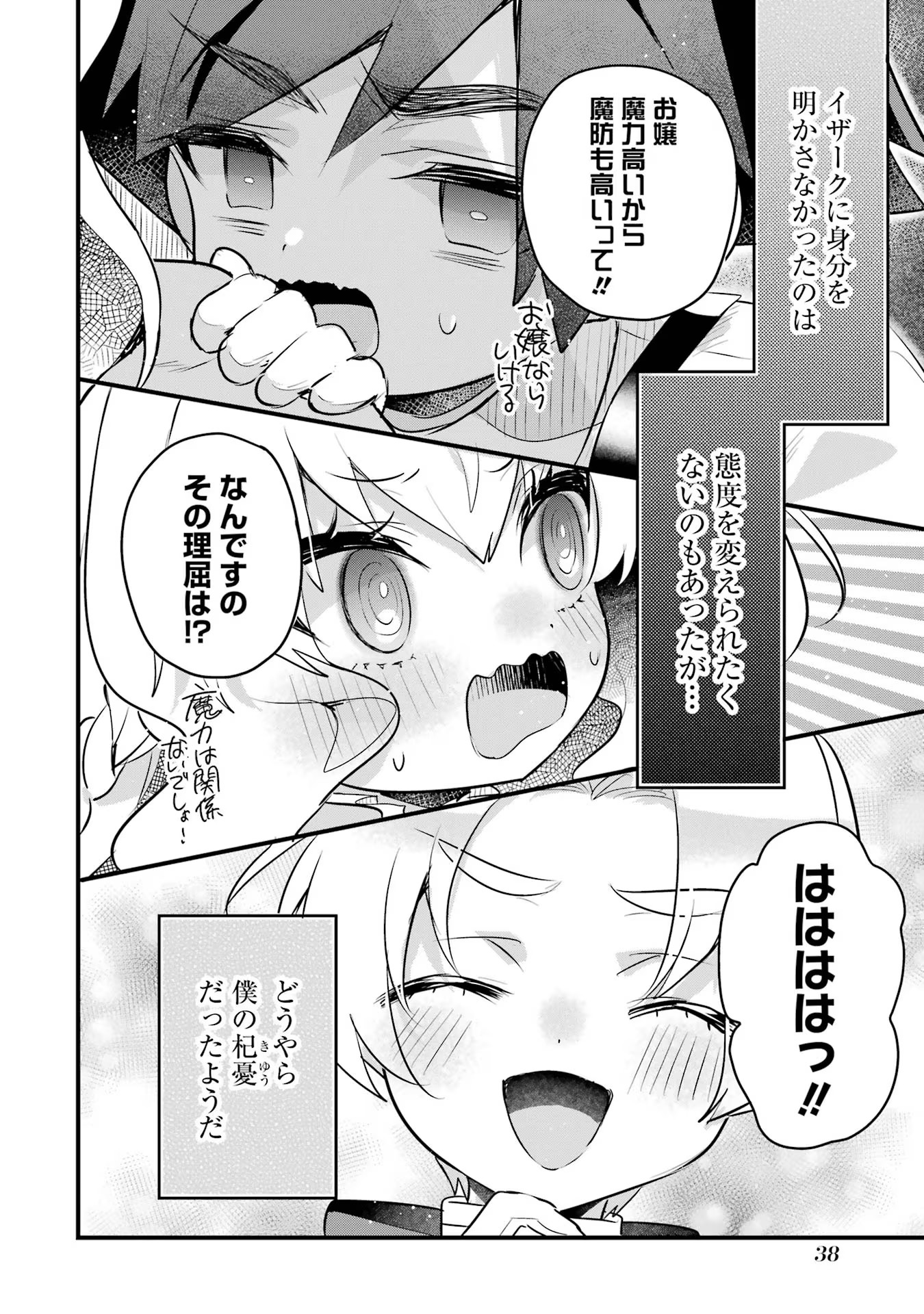 P36