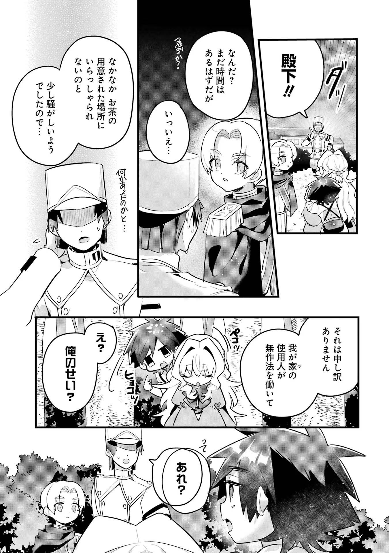P37