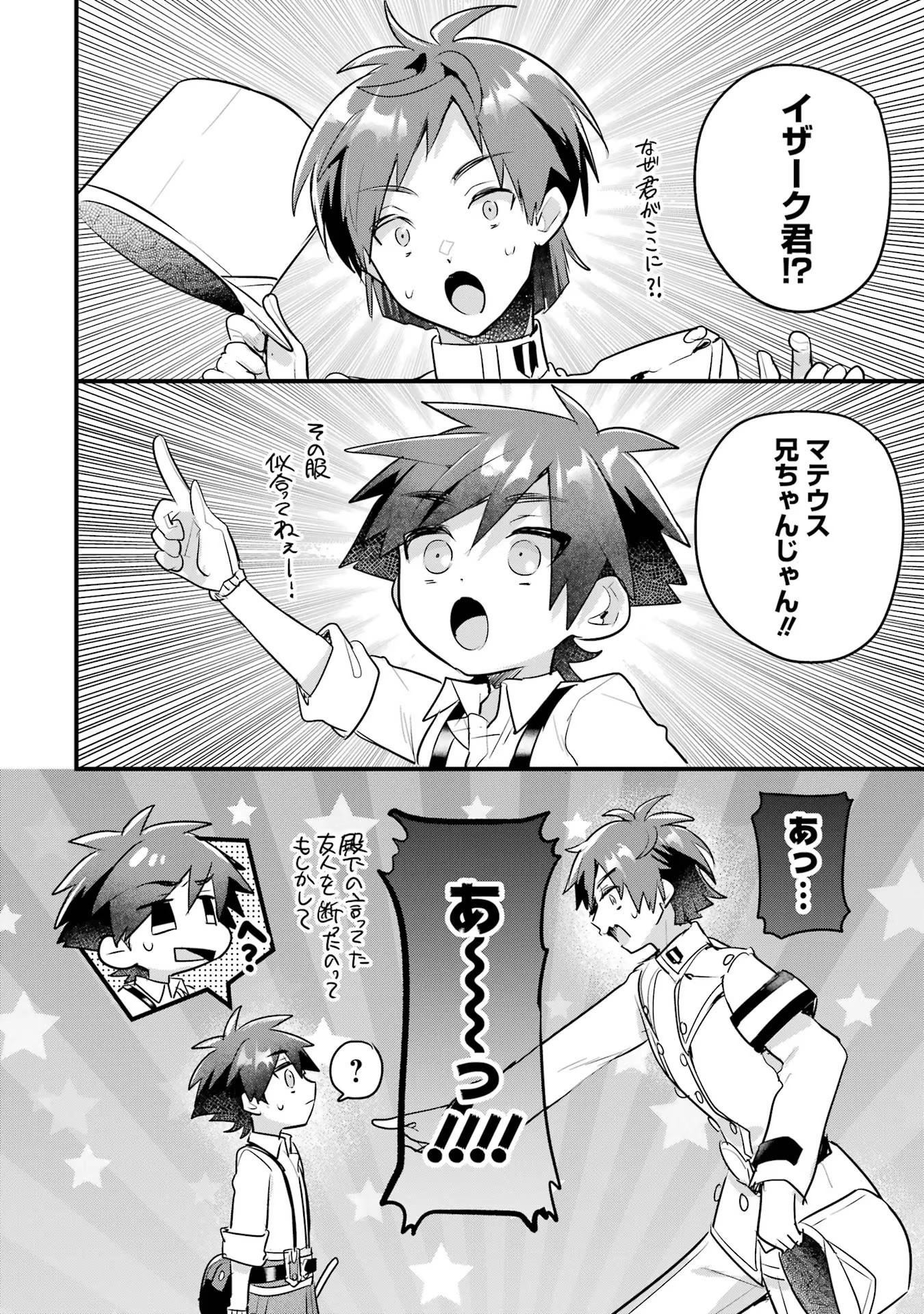 P38